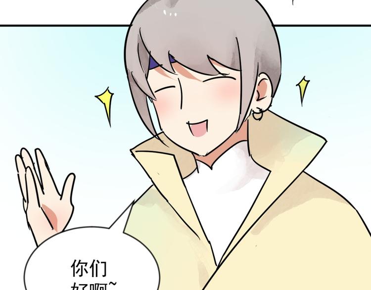 第45话 恶少的刁难（一）5