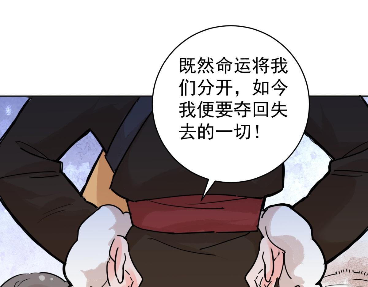 第204话 土匪母女（十四）44