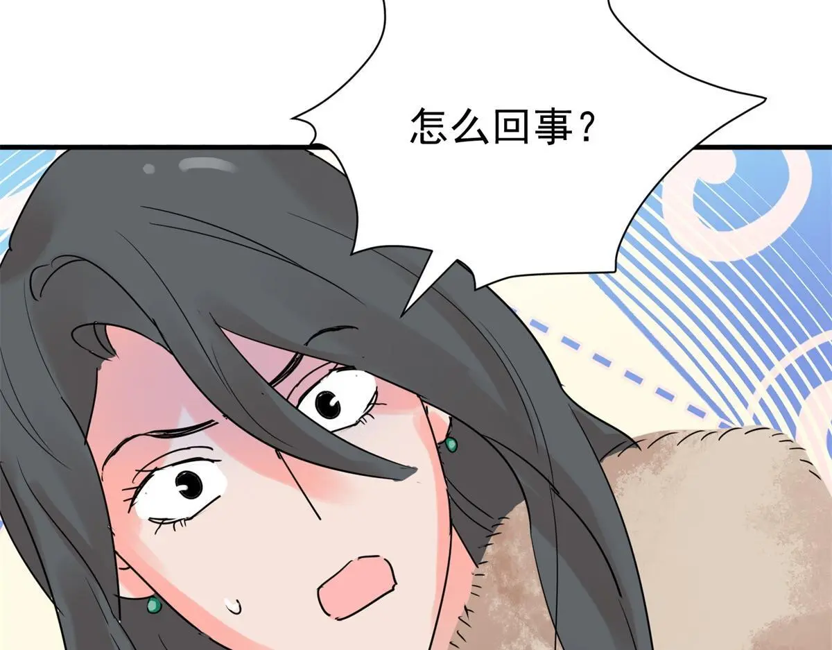 第222话 铲除恶虎（九）48