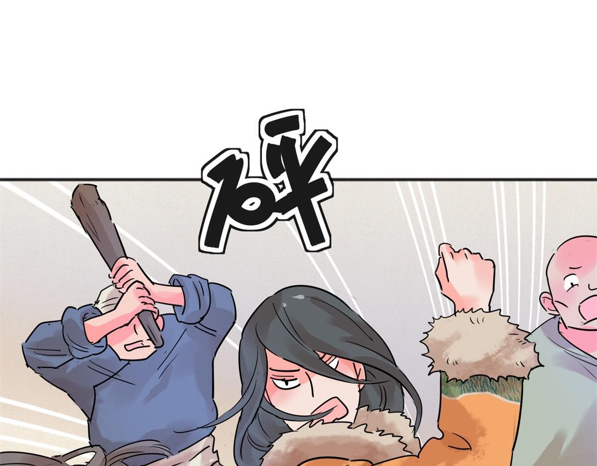 第216话 铲除恶虎（三）3