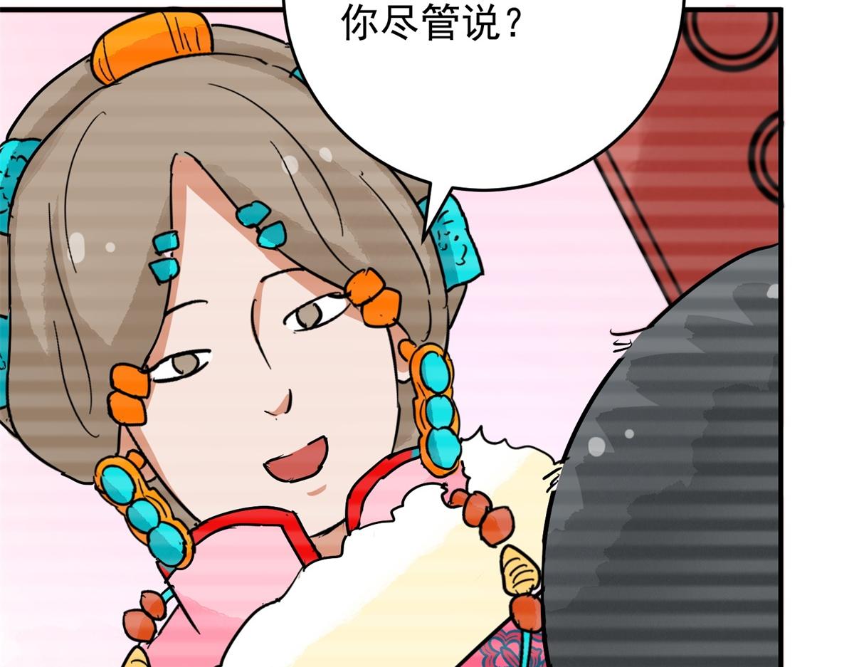 第150话 赌王之子（二十六）42