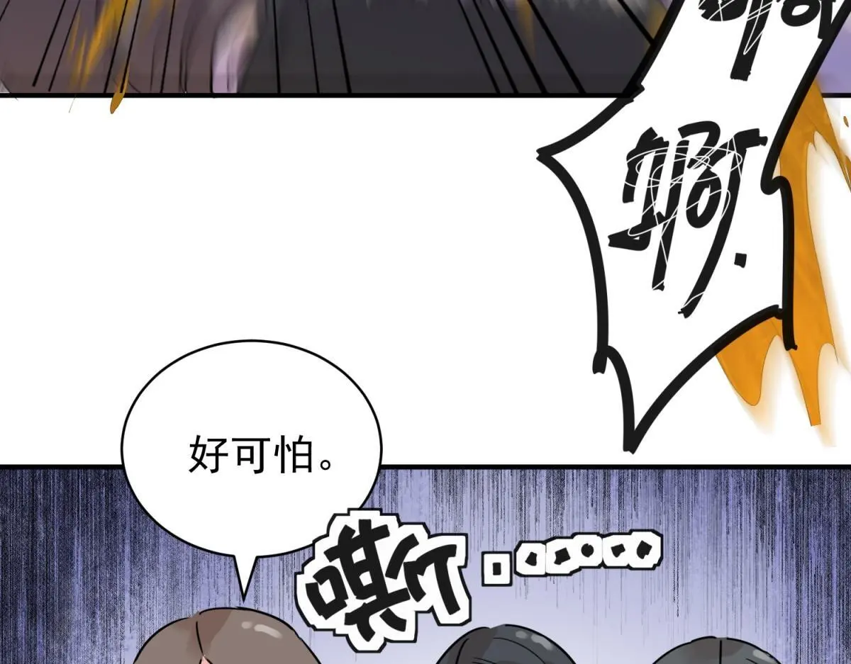 第226话 铲除恶虎（十三）9
