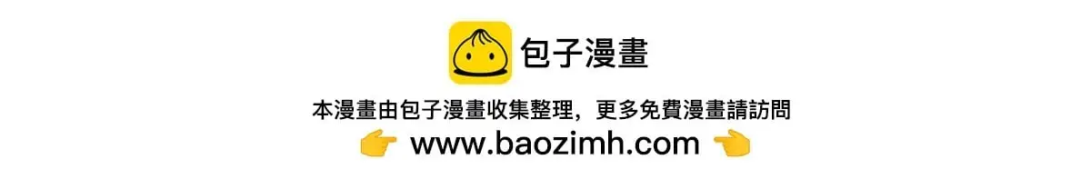 第235话 筹款赈灾（三）38