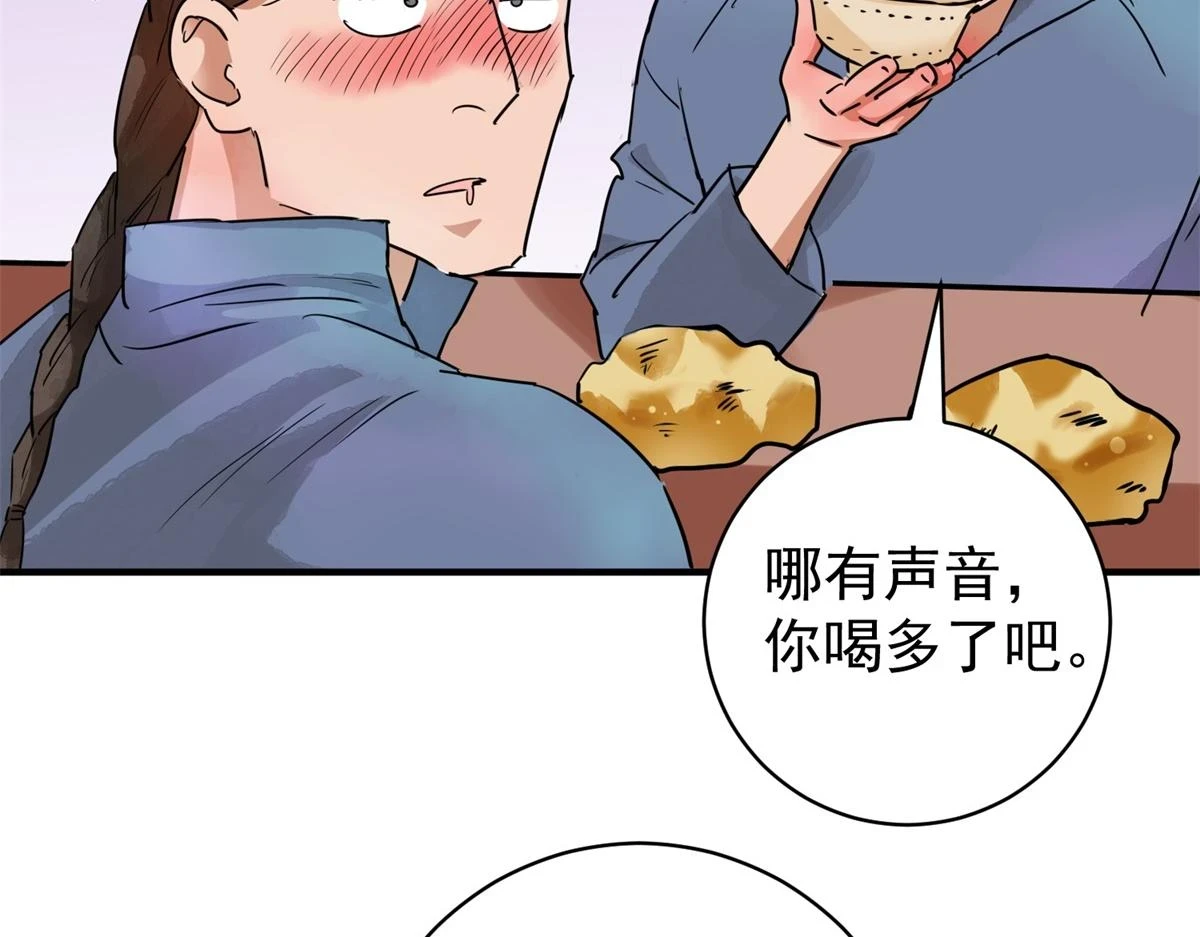 第189话 山南匪患（二十一）42