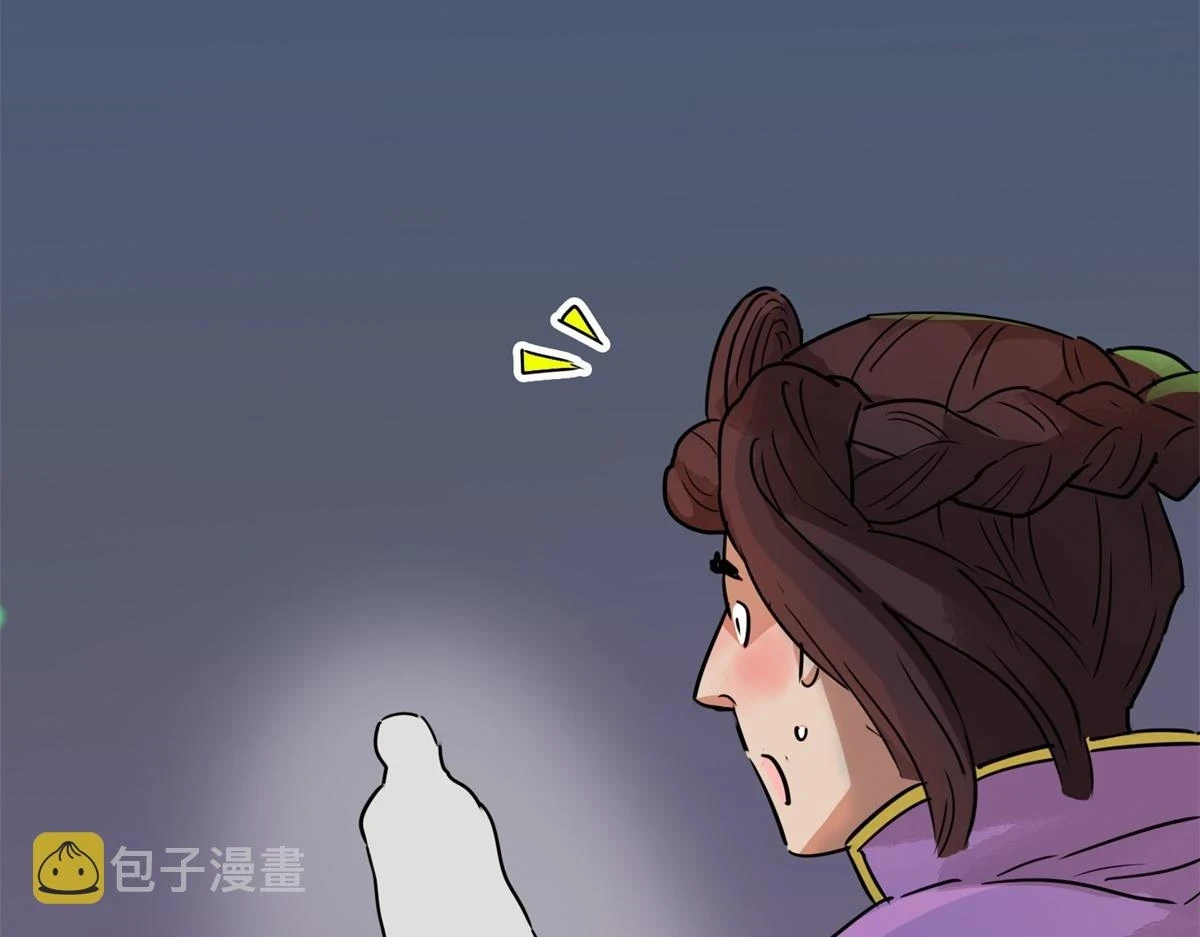 第185话 山南匪患（十七）44
