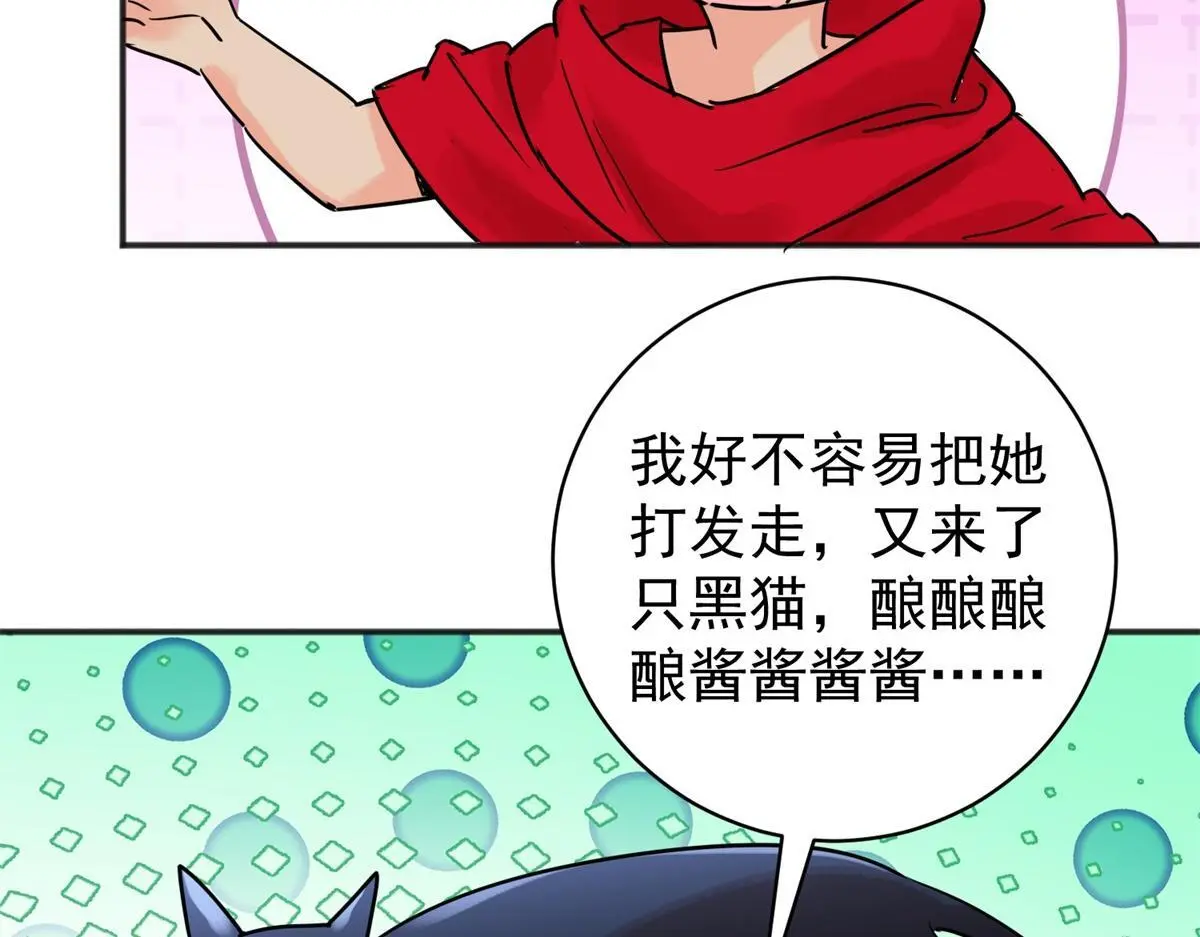 第224话 铲除恶虎（十一）6
