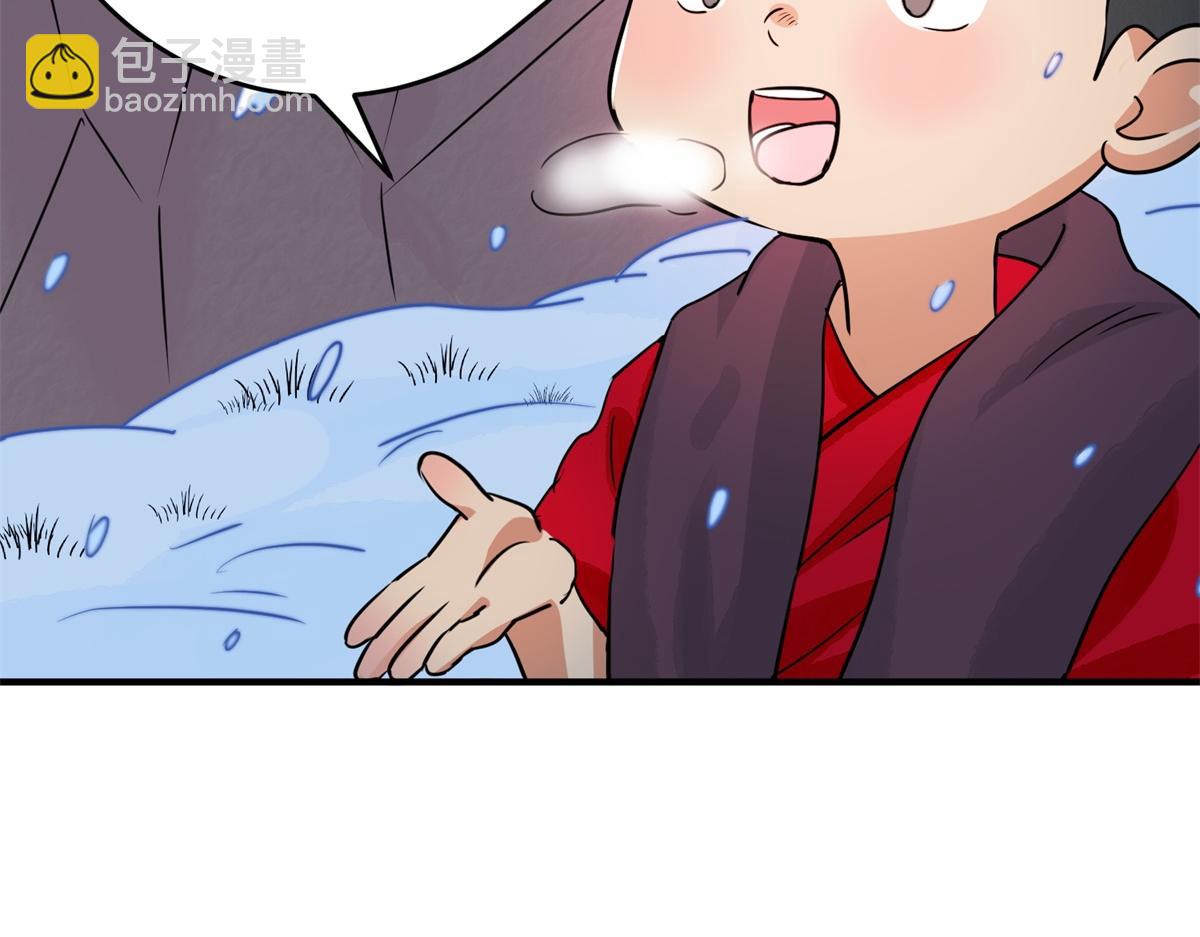 第167话 最强二代（十二）57