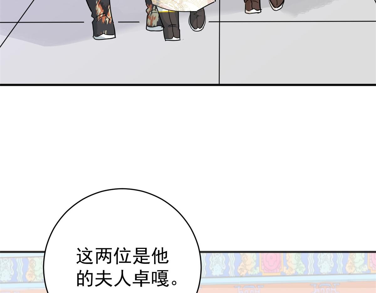 第179话 山南匪患（十一）26