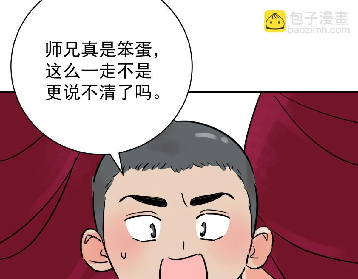 第244话 筹款赈灾（十二）5