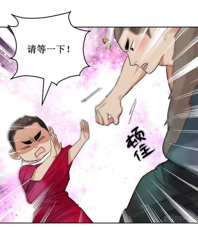 第53话 智力大赛（二）15