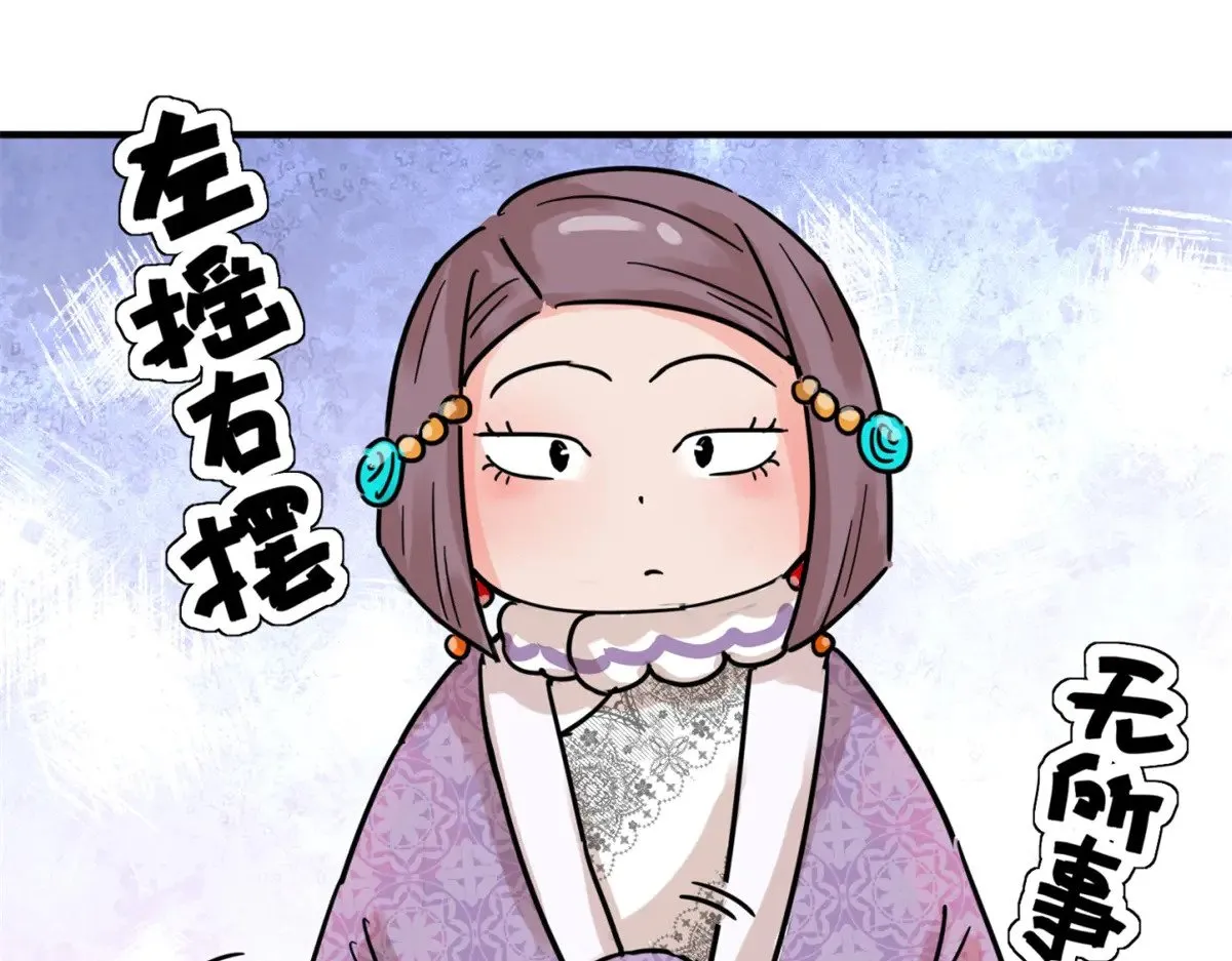 第255话 新的挑战（三）19