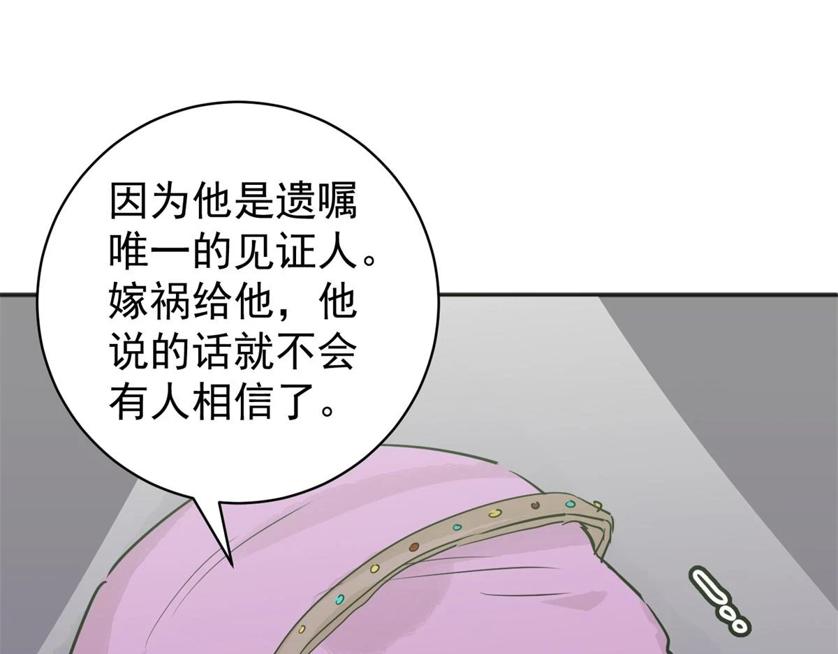 第186话 山南匪患（十八）11