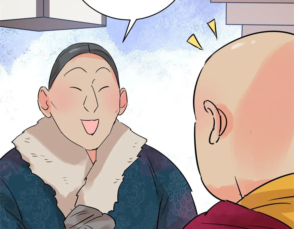 第239话 筹款赈灾（七）13