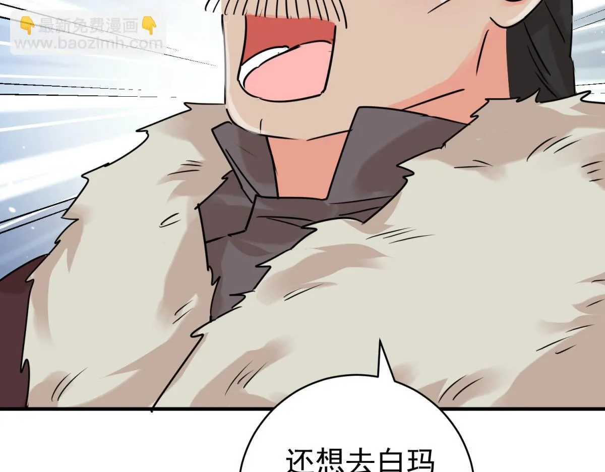第246话 筹款赈灾（十四）8