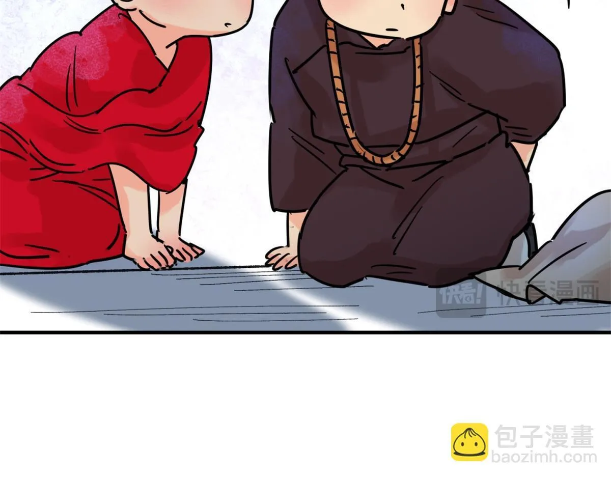 第248话 筹款赈灾（十六）51