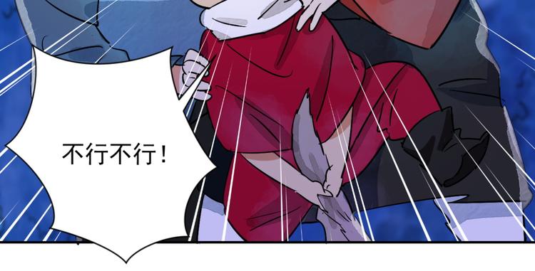第30话 历练（七）45