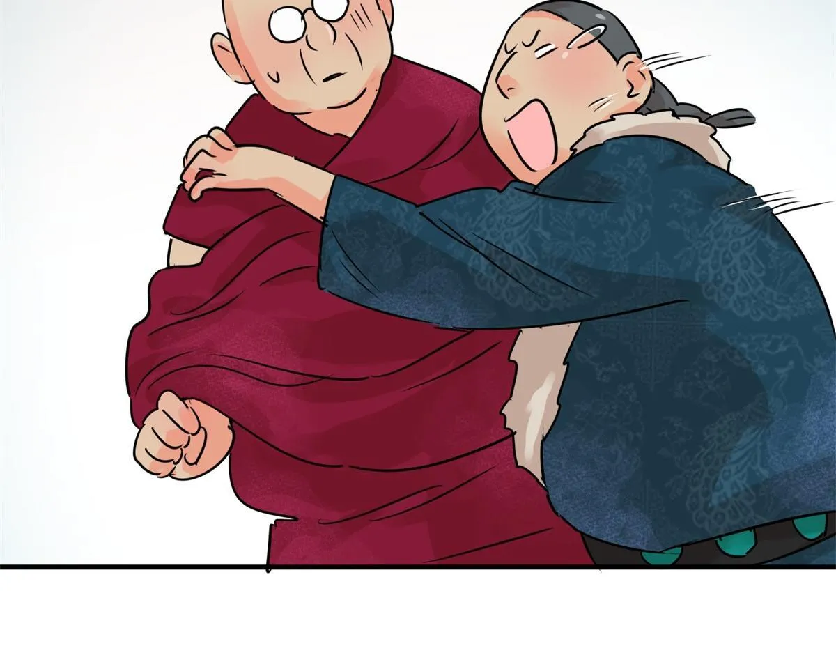 第241话 筹款赈灾（九）45