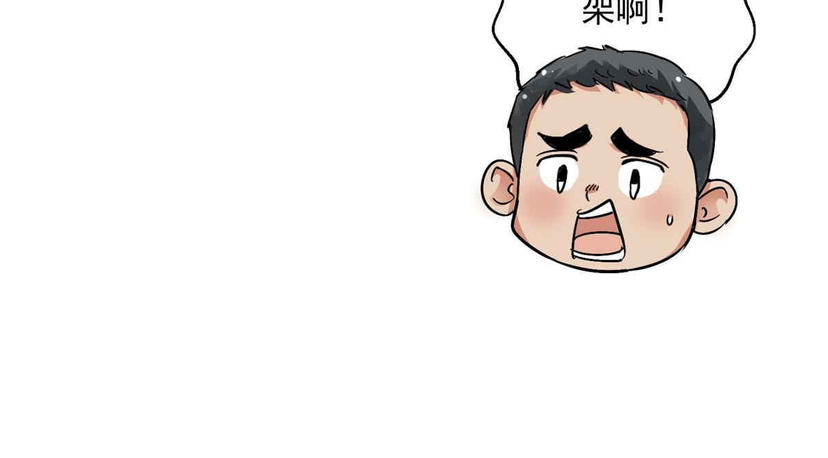 第132话 赌王之子（八）44