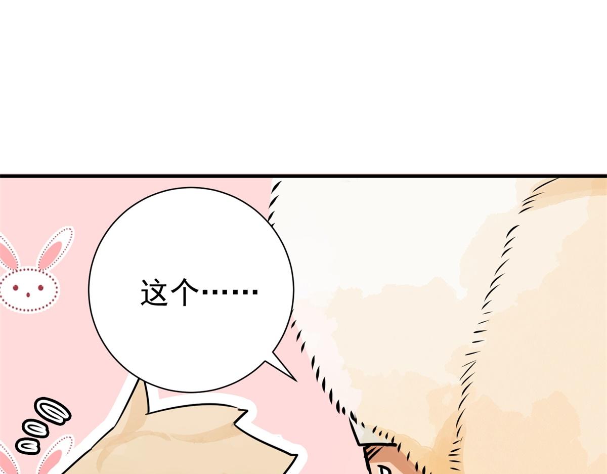 第171话 山南匪患（三）38