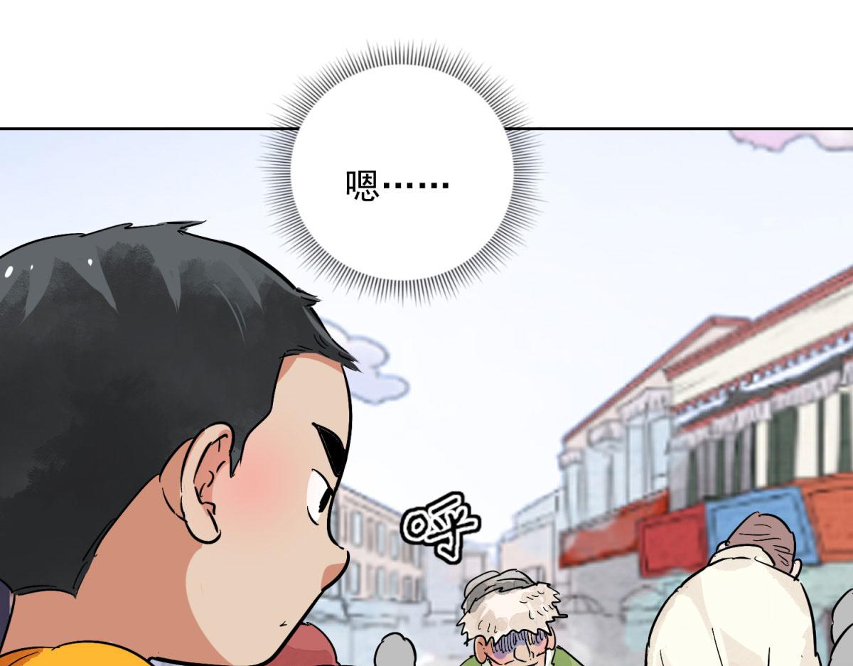 第128话 赌王之子（四）57