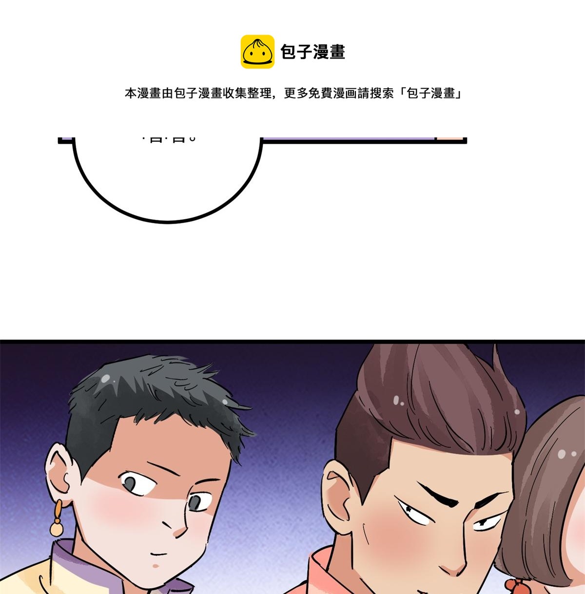 第142话 赌王之子（十八）60