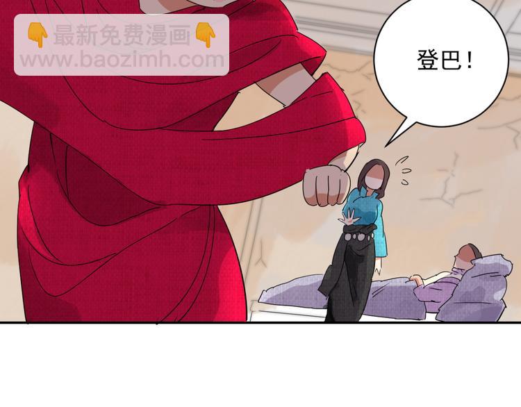 第4话 智戏宗本（一）13