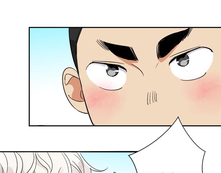 第16话 怀孕的公羊（四）30