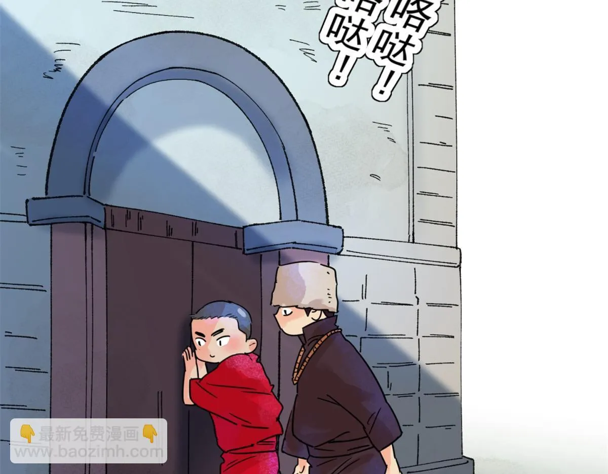 第248话 筹款赈灾（十六）5