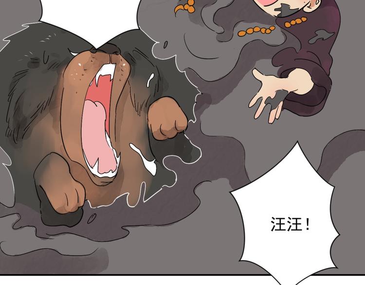 第16话 怀孕的公羊（四）44