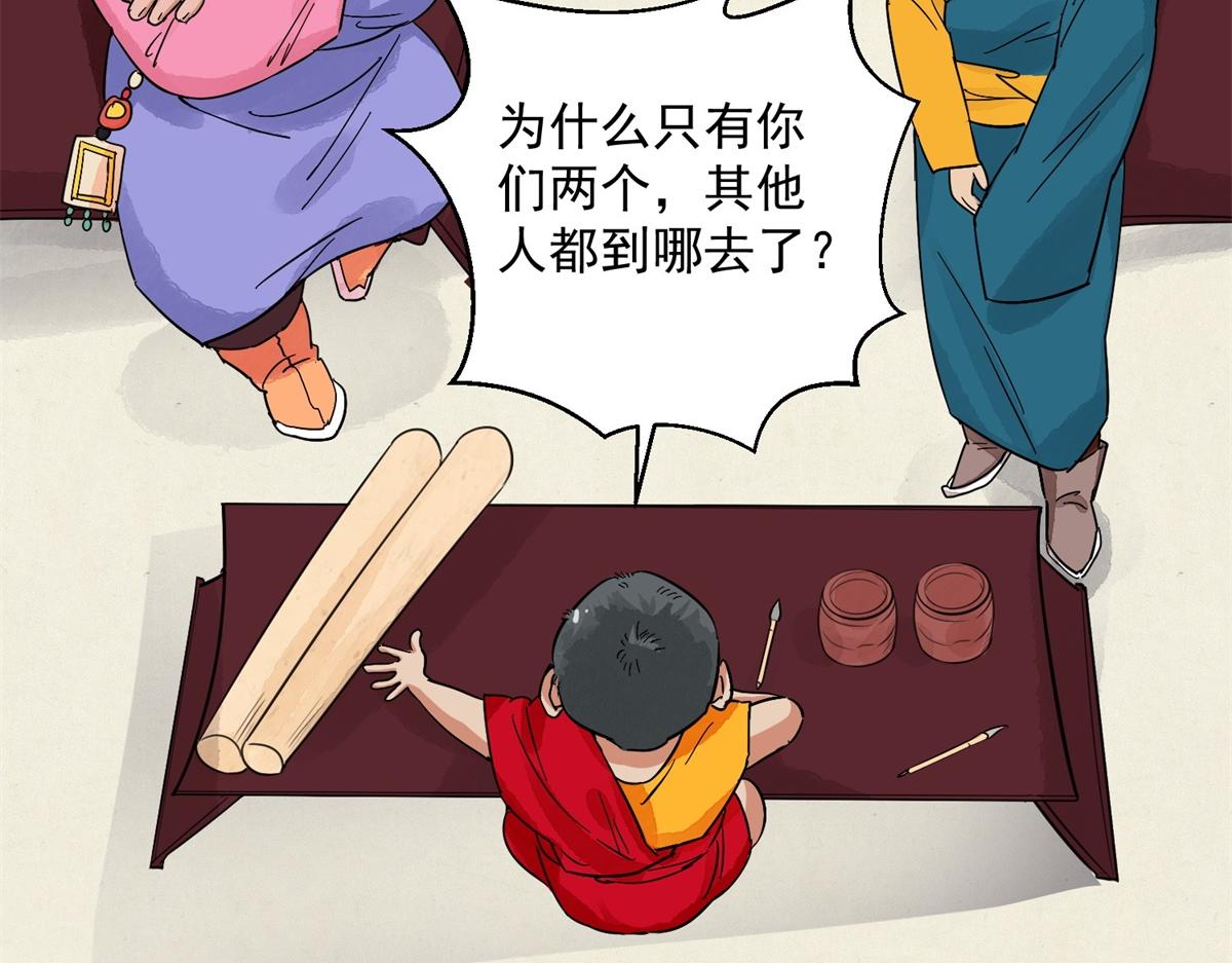 第130话 赌王之子（六）6