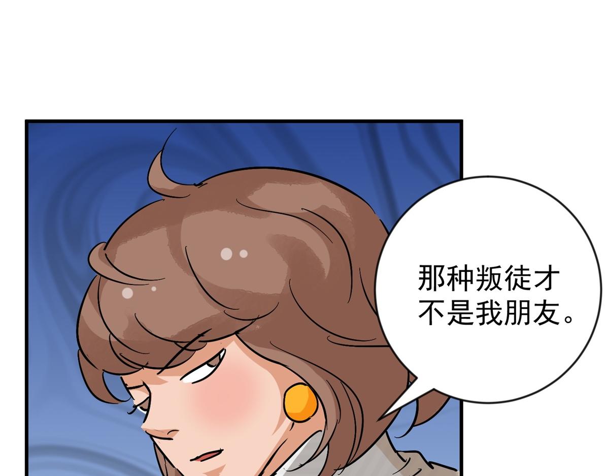 第156话 最强二代（一）15