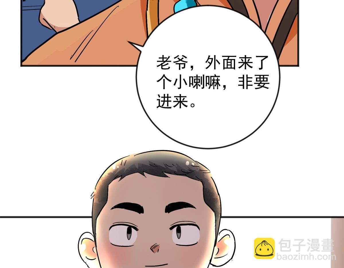 第147话 赌王之子（二十三）29