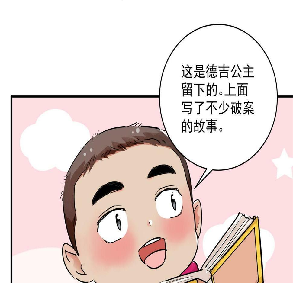 第192话 土匪母女（二）27