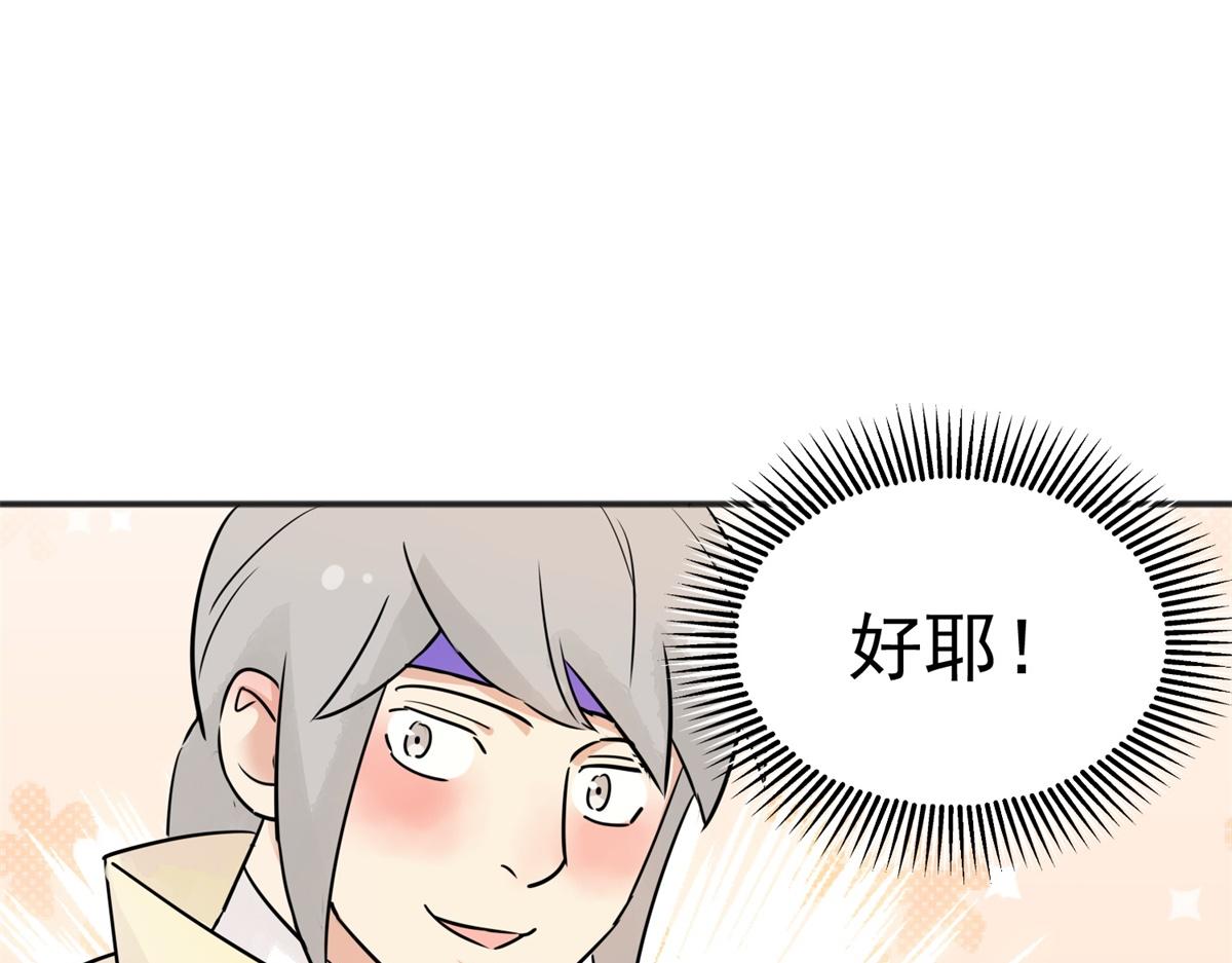 第176话 山南匪患（八）36