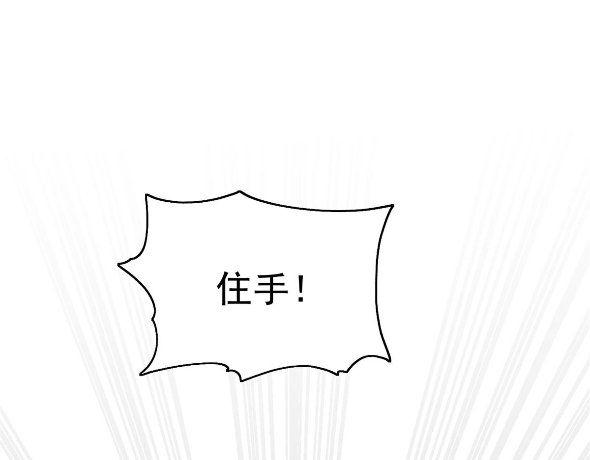 第153话 赌王之子（二十九）55