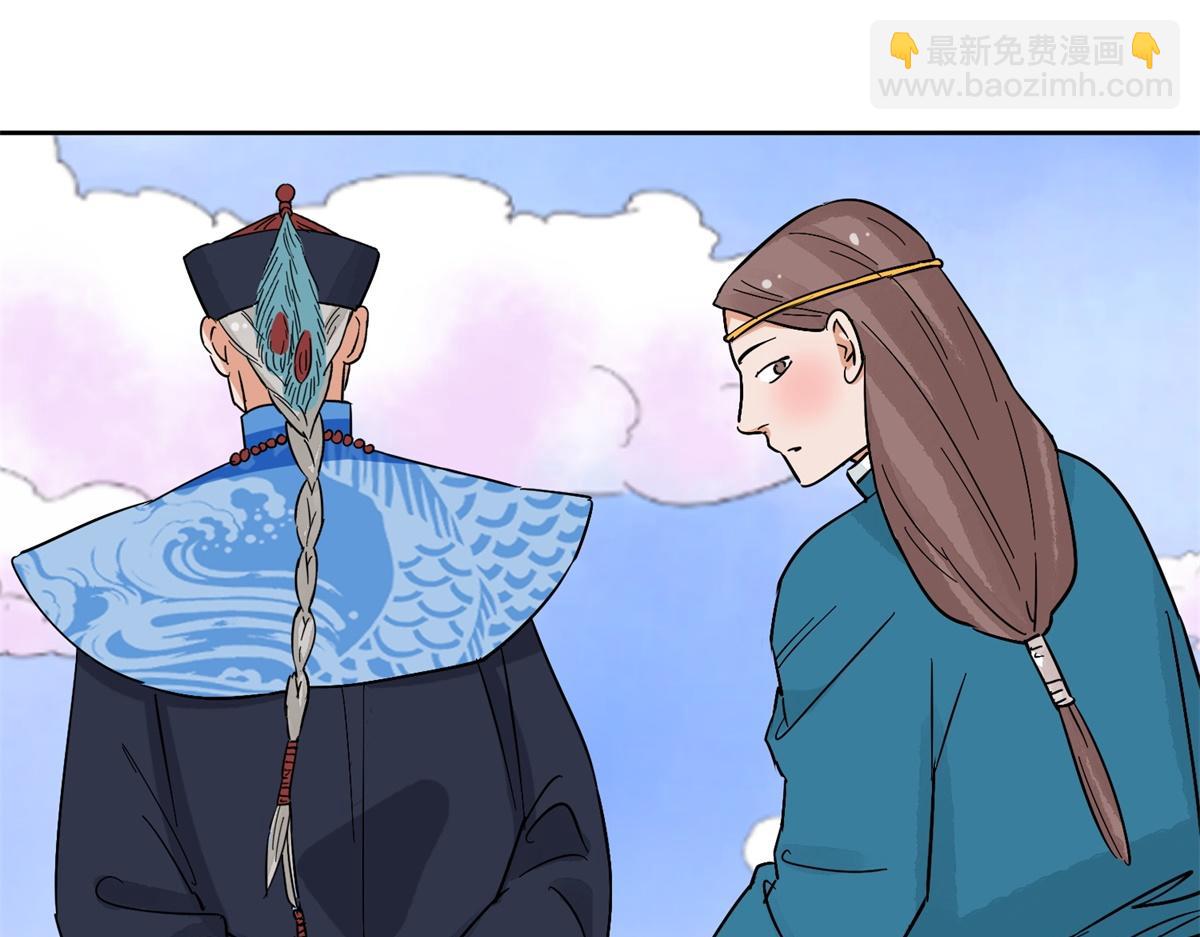 第138话 赌王之子（十四）25