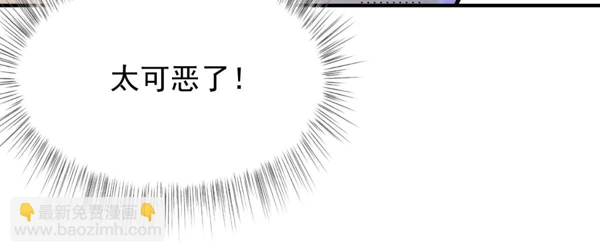 第245话 筹款赈灾（十三）47