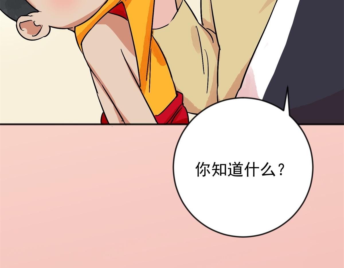 第145话 赌王之子（二十一）55