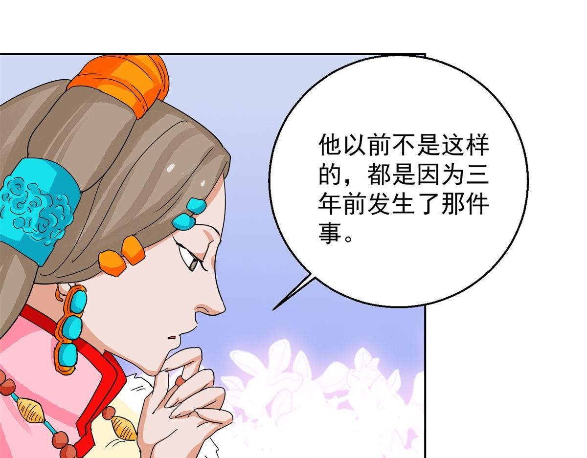 第133话 赌王之子（九）19