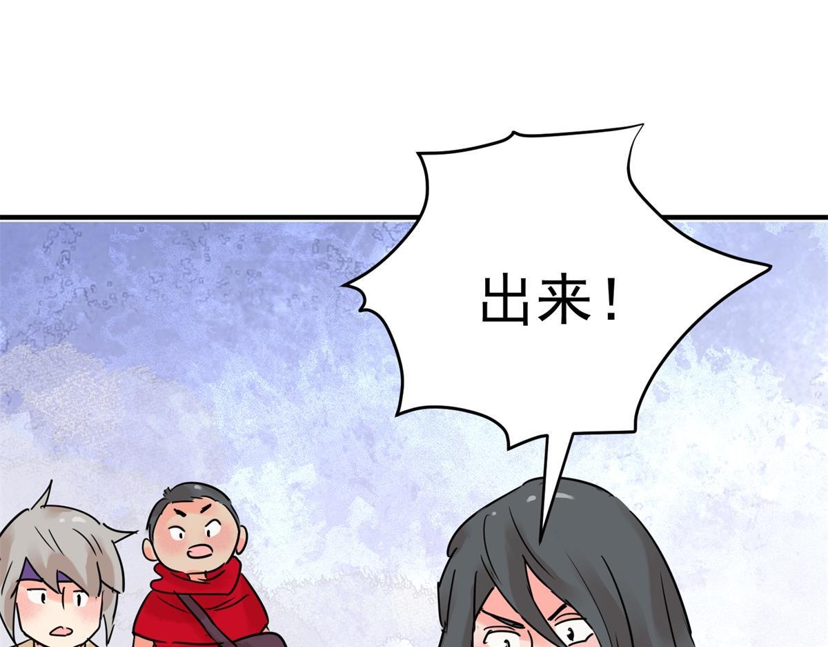 第214话 铲除恶虎（一）30