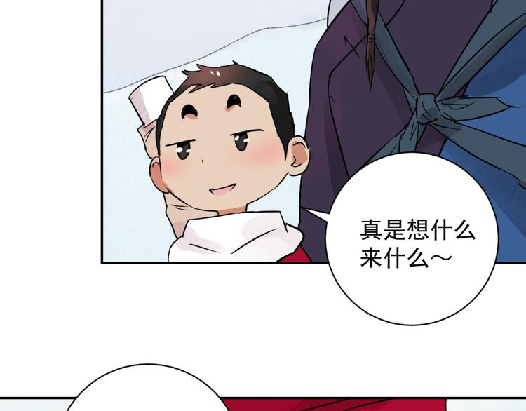 第26话 历练（三）15