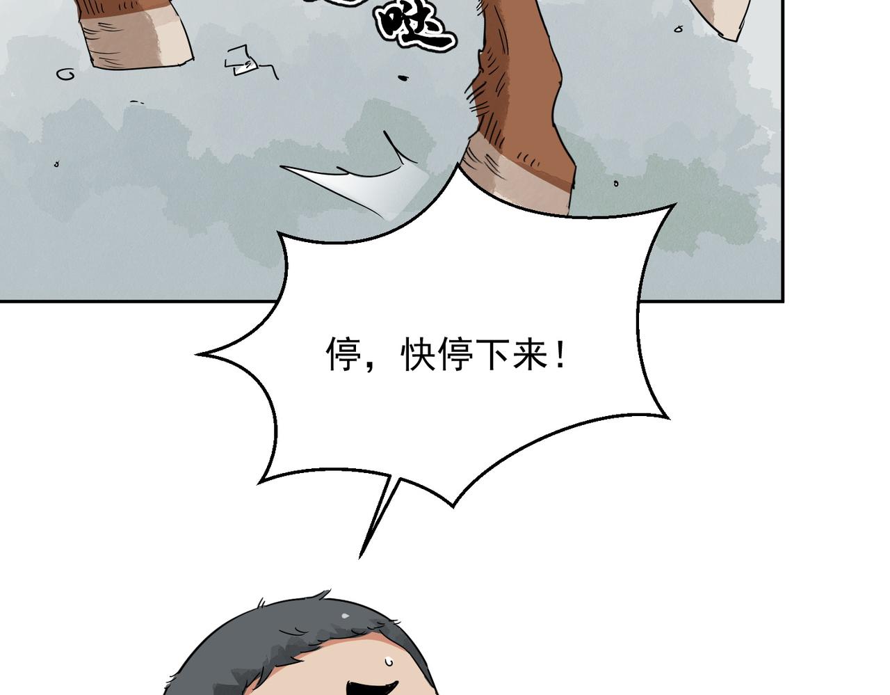 第137话 赌王之子（十三）24