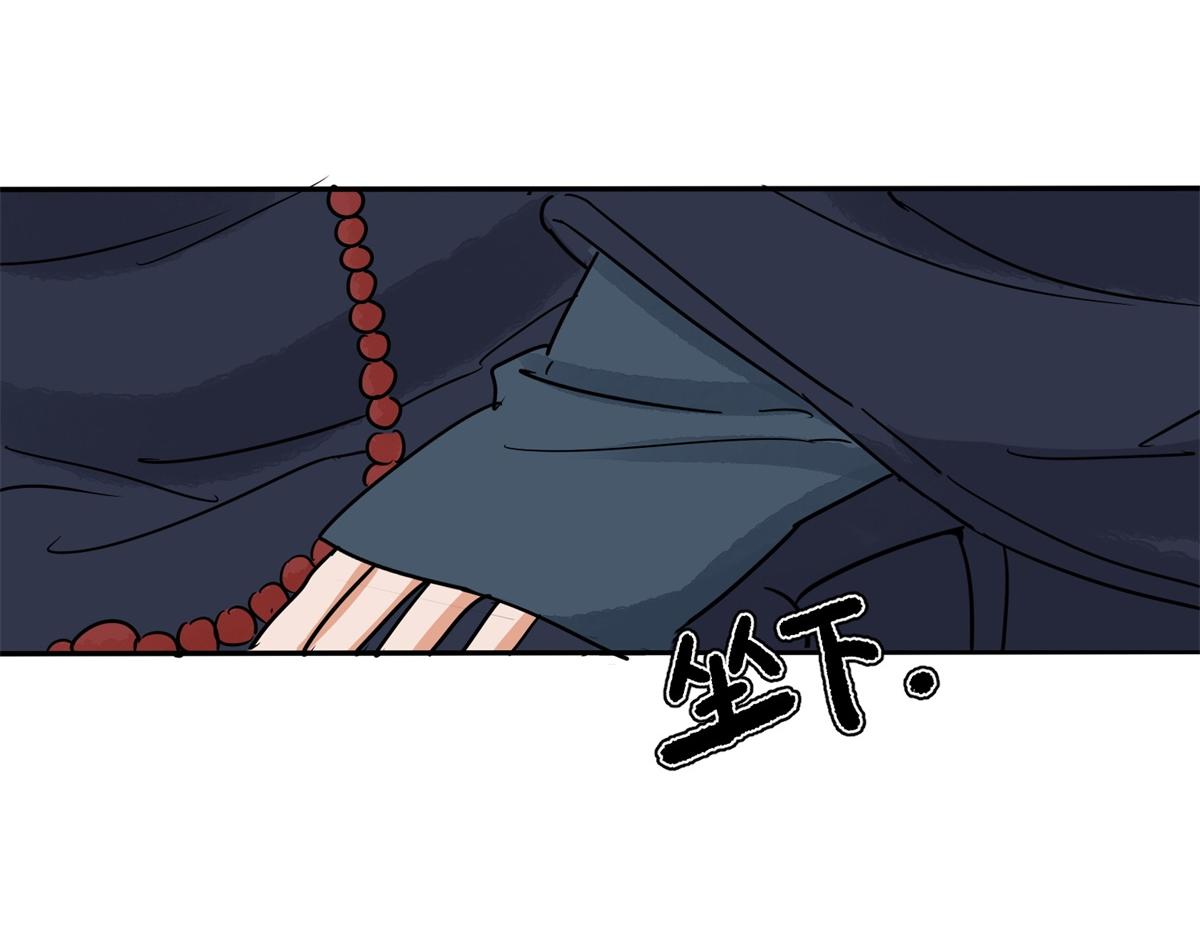 第138话 赌王之子（十四）49
