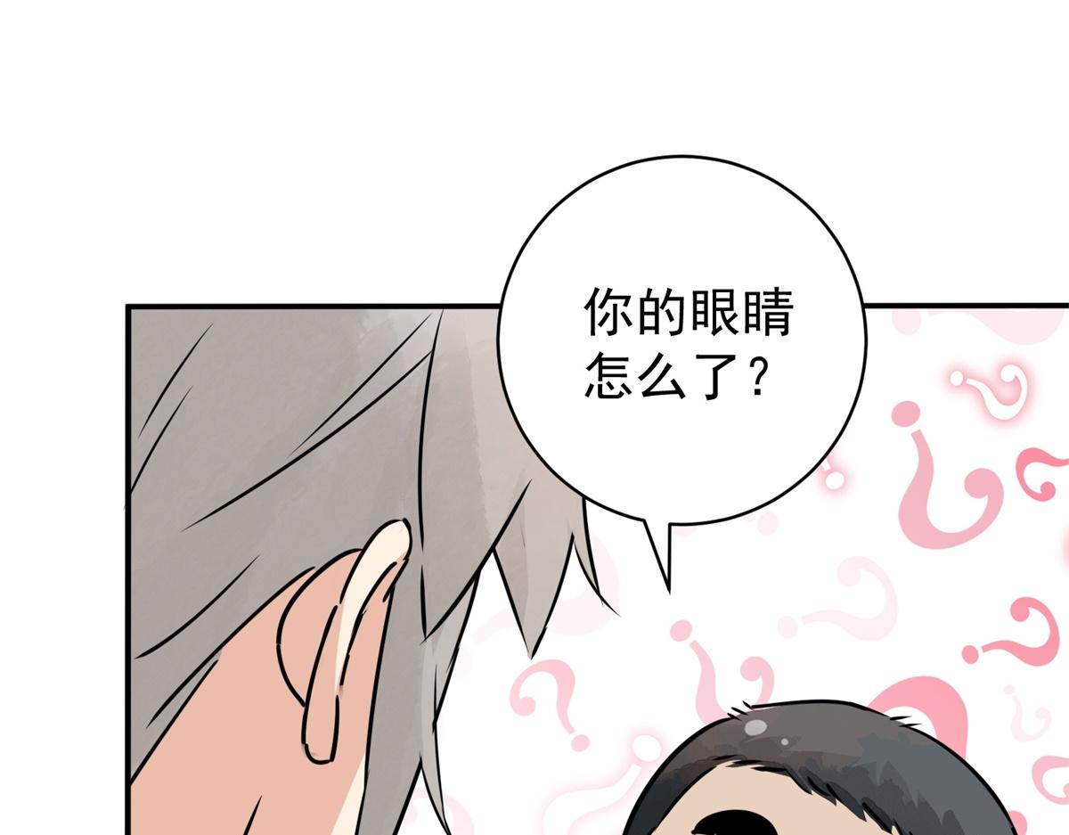 第173话 山南匪患（五）47