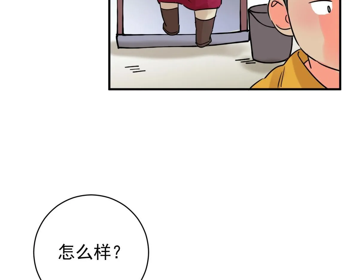 第240话 筹款赈灾（八）51