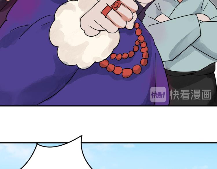 第44话 虎口取戒（五）9