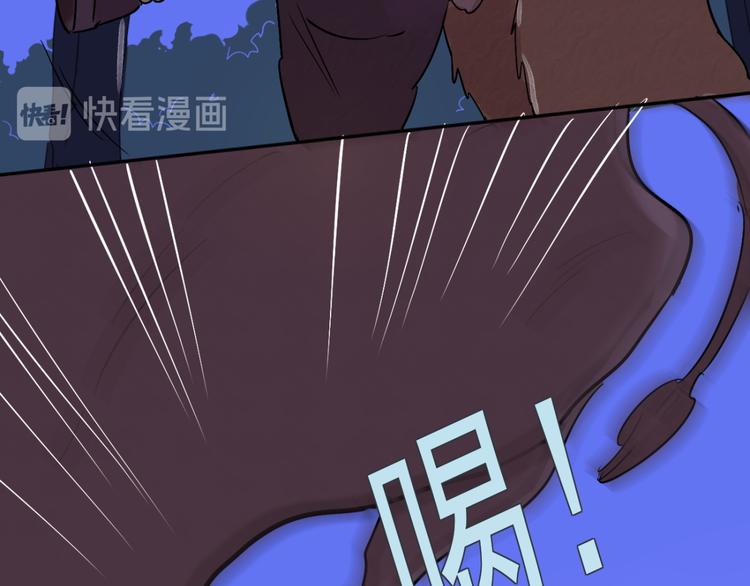 第35话 山贼鬼头（四）48