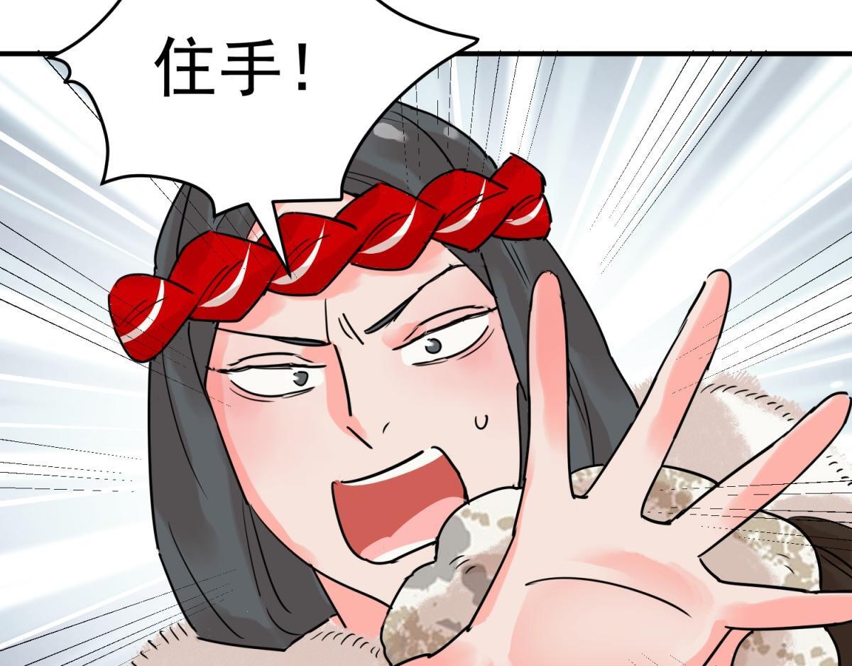 第209话 土匪母女（十九）28