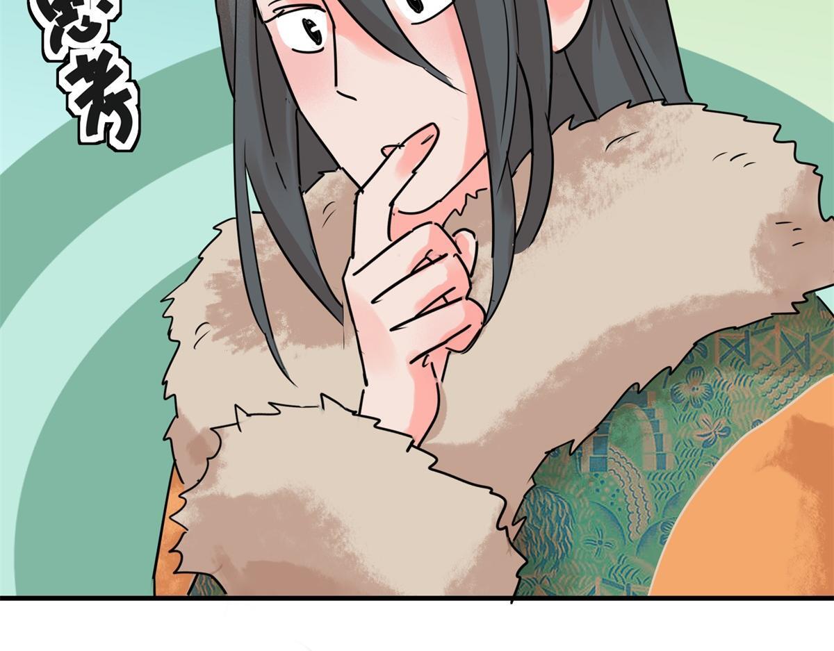 第219话 铲除恶虎（六）19