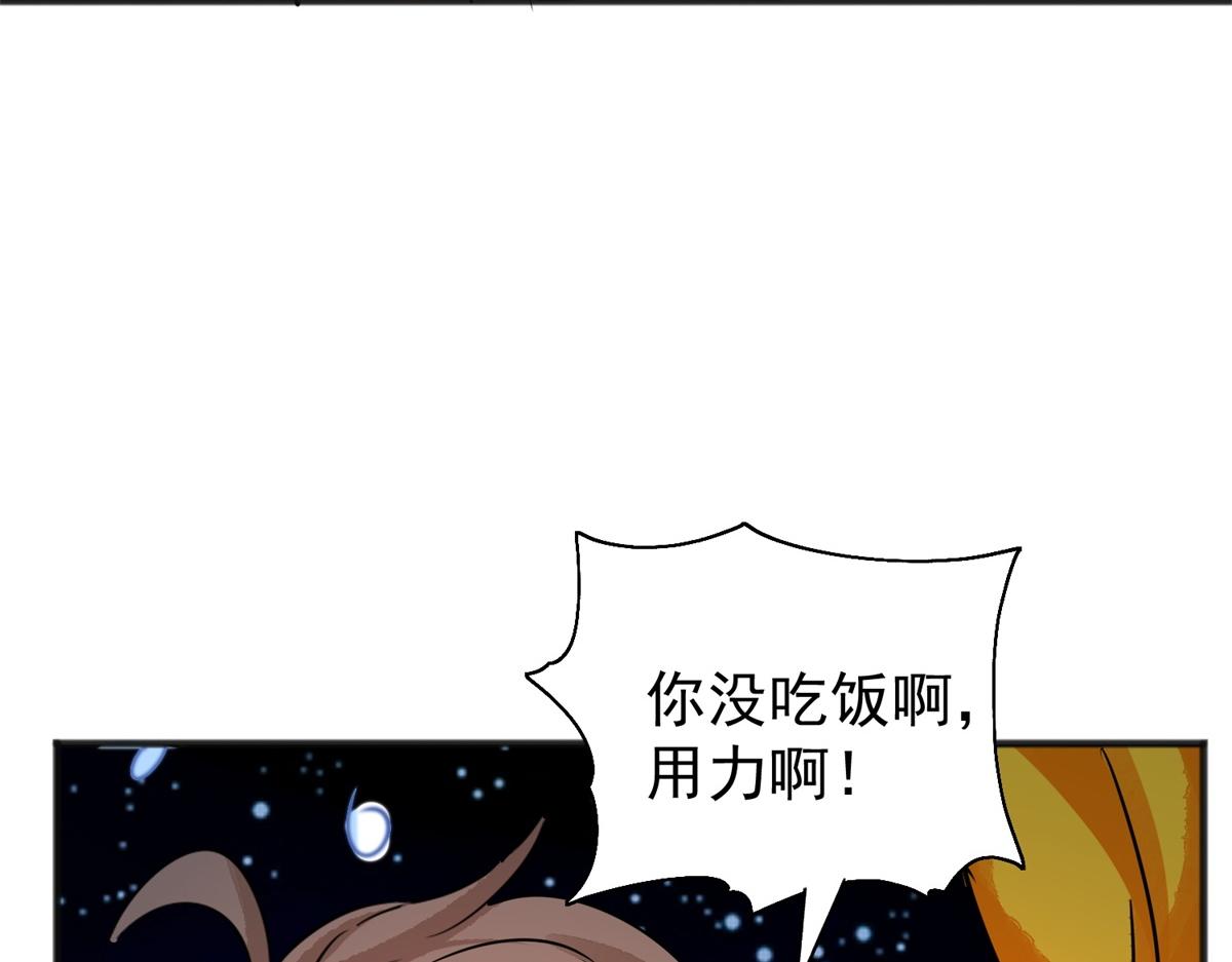 第166话 最强二代（十一）51